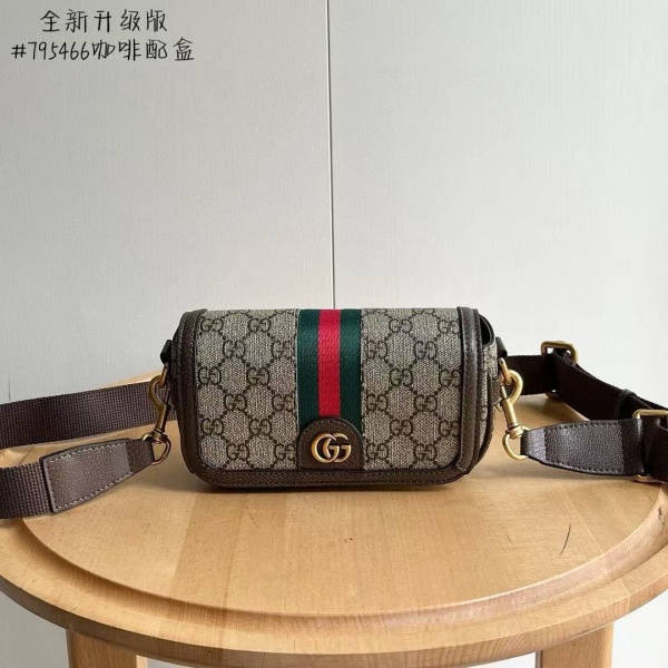 GUCCI Ophidia 795466# 20CM 구찌 숄더백